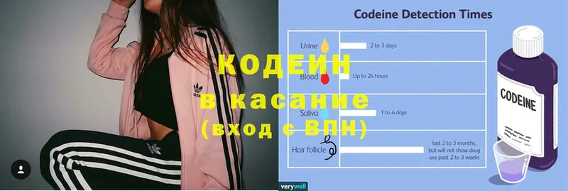 даркнет сайт  Николаевск-на-Амуре  Codein напиток Lean (лин) 